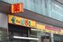 ドラックストア　どらっぐぱぱす新三河島店（ドラッグストア）まで205m