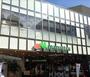 スーパー　マルエツ溝の口店（スーパー）まで229m