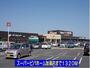 ホームセンター　スーパービバホーム加須店（ホームセンター）まで1320m