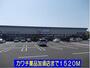 ドラックストア　カワチ薬品加須店（ドラッグストア）まで1520m