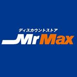 ホームセンター　MrMax(ミスターマックス) Select美野島店（ホームセンター）まで554m