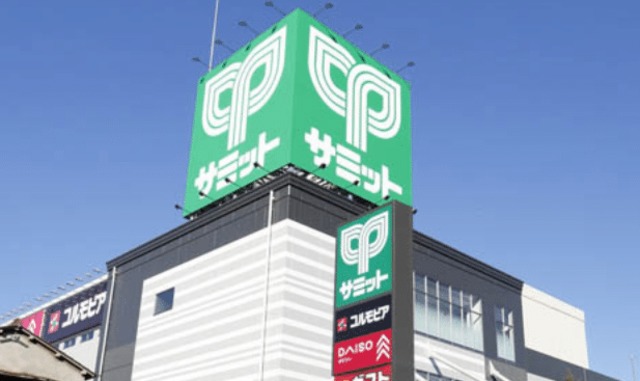 スーパー　サミットストア小平上水本町店（スーパー）まで1051m