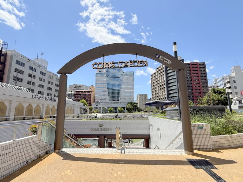 ショッピングセンター　京橋コムズガーデン（ショッピングセンター）まで1182m