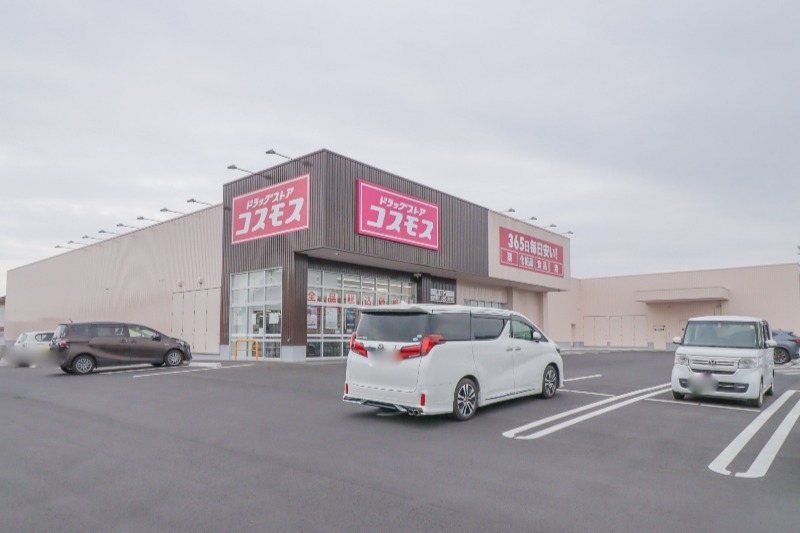 ドラックストア　ドラッグストアコスモス 赤堀店（ドラッグストア）まで1187m