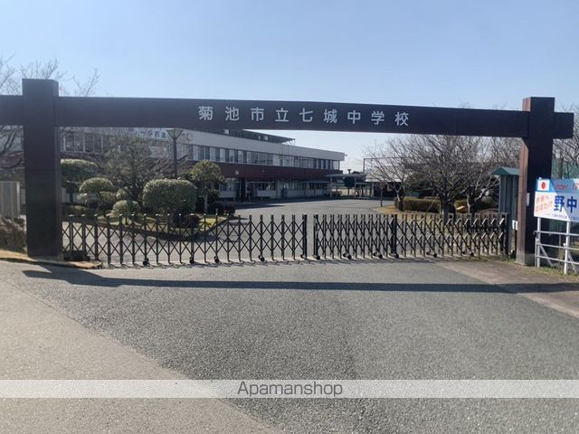 中学校　菊池市立七城中学校相談室（中学校）まで6072m