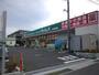 ドラックストア　ドラッグセイムス綾瀬中央店（ドラッグストア）まで425m