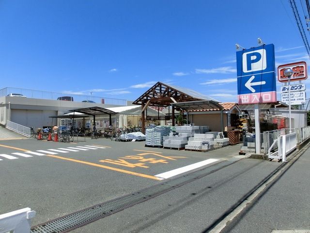 スーパー　島忠（スーパー）まで2507m
