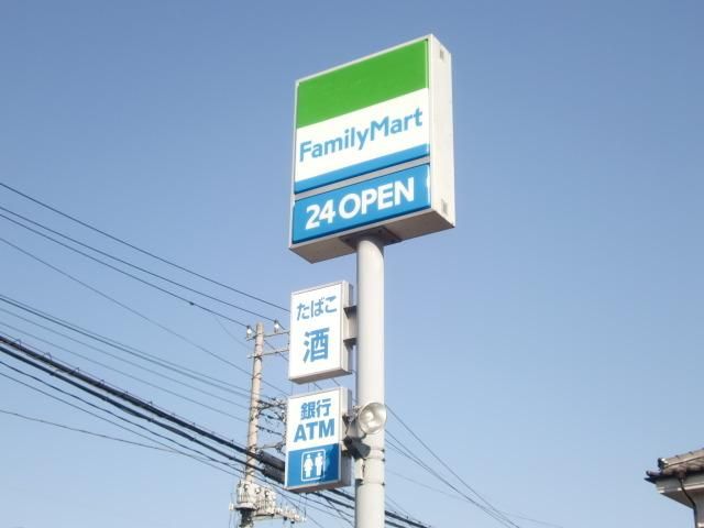 コンビニ　ファミリーマート（コンビニ）まで368m