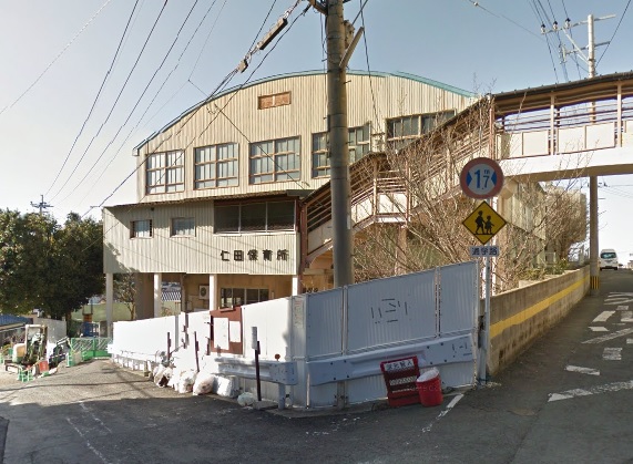 幼稚園・保育園　仁田保育所（幼稚園・保育園）まで338m