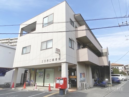 郵便局　土呂西口郵便局（郵便局）まで637m