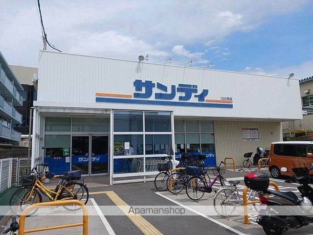 スーパー　サンディ門真速見店様（スーパー）まで600m
