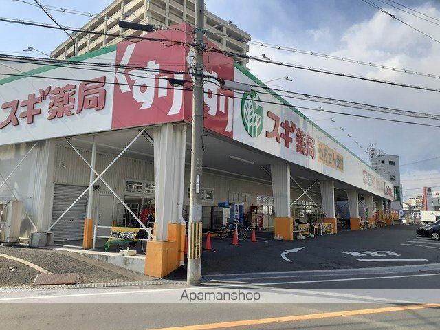 ドラックストア　スギ薬局門真店様（ドラッグストア）まで400m
