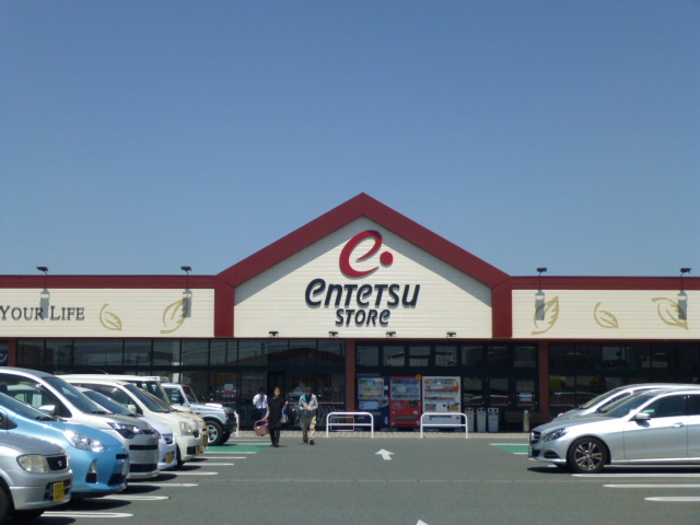 スーパー　遠鉄ストア 池田店（スーパー）まで303m