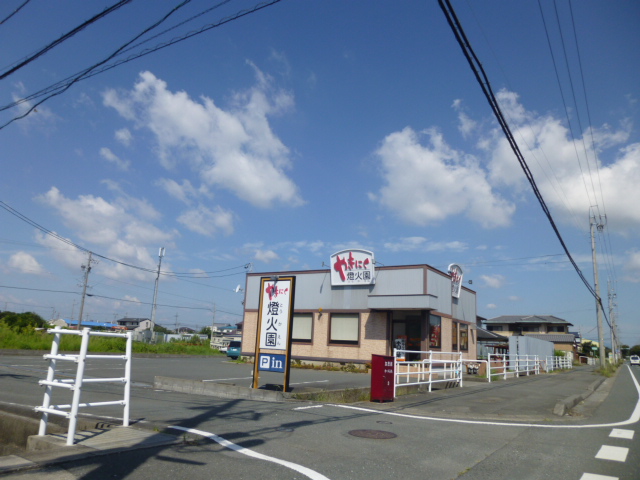 その他　やきにく燈火園（その他）まで621m