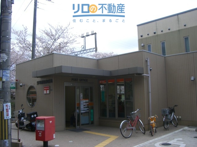 郵便局　宝塚鹿塩郵便局（郵便局）まで592m