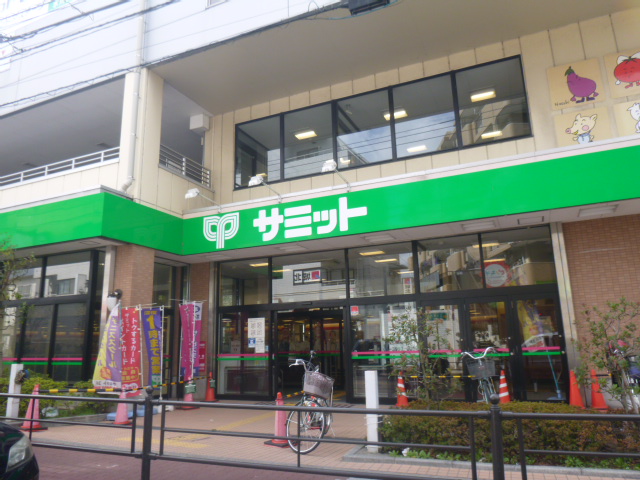 スーパー　サミットストア氷川台駅前店（スーパー）まで562m