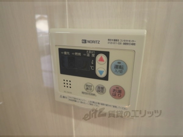 その他設備　給湯器リモコン