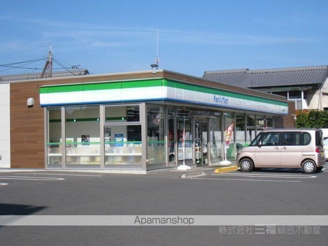 コンビニ　ファミリーマート（コンビニ）まで1265m