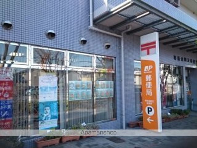 郵便局　郵便局（郵便局）まで95m