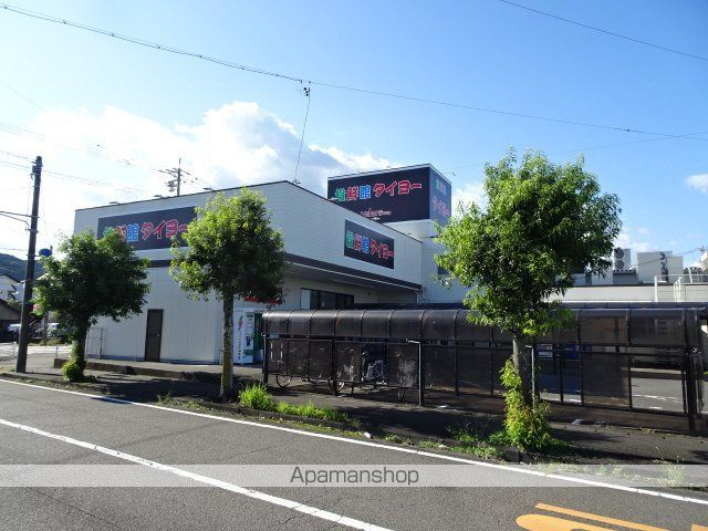 スーパー　食鮮館タイヨー栄町店（スーパー）まで2210m
