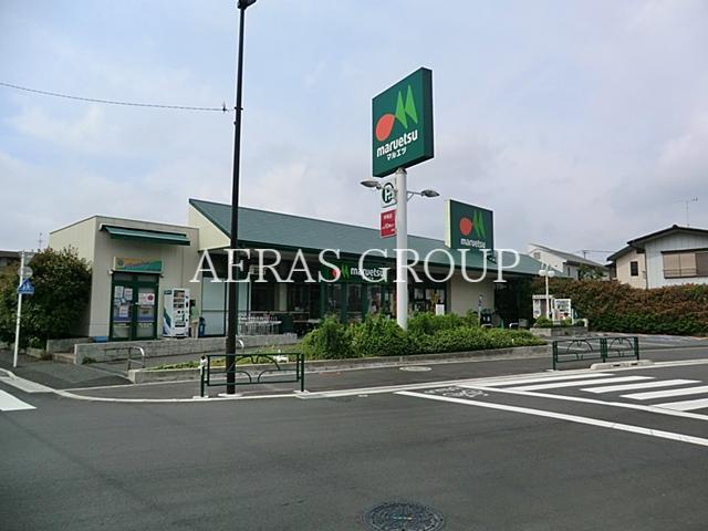 スーパー　マルエツ 伊興店（スーパー）まで449m