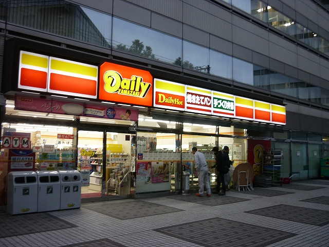 コンビニ　デイリーヤマザキ「横浜北幸店」（コンビニ）まで282m