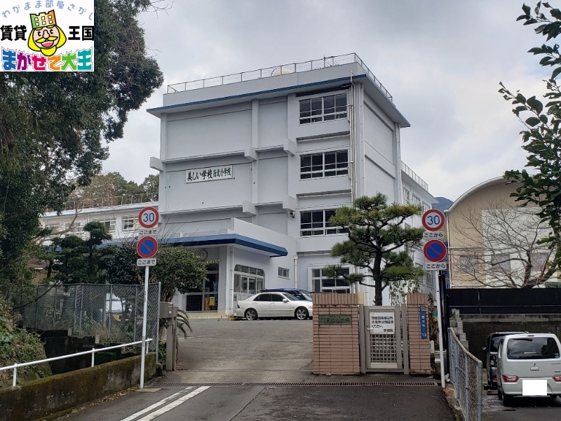 小学校　長崎市立西北小学校（小学校）まで696m