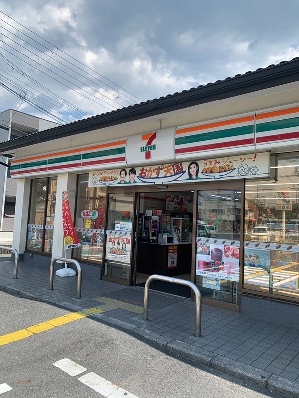 コンビニ　セブンイレブン 伏見棒鼻店（コンビニ）まで500m