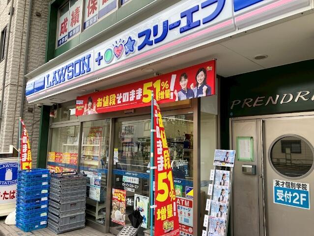 その他　ローソン　江東猿江店まで122m