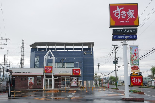 飲食店　すき家豊栄北陽店（飲食店）まで637m