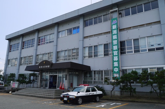 警察署・交番　新潟北警察署（警察署・交番）まで239m