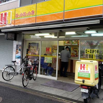 TIO Parterreの周辺写真