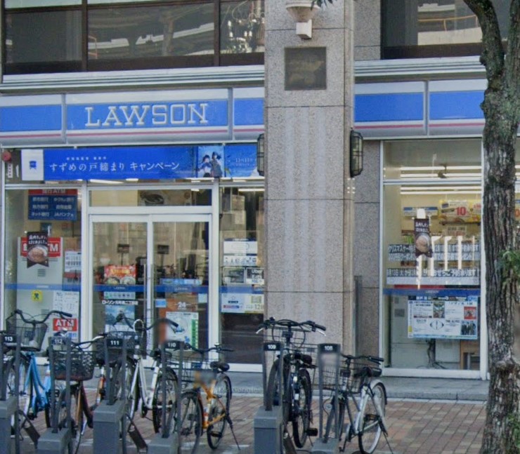 コンビニ　ローソン 元町通二丁目店（コンビニ）まで92m