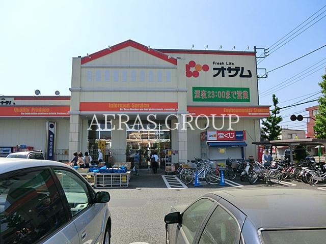 スーパー　スーパーオザム栄町店（スーパー）まで215m