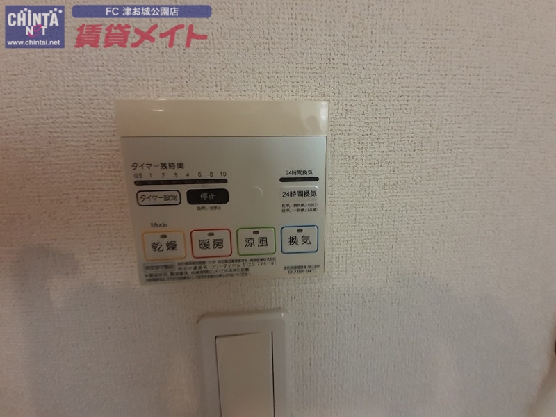 その他設備　反転同型写真