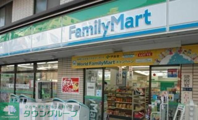 コンビニ　ファミリーマート五番町店（コンビニ）まで500m