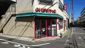 スーパー　まいばすけっと 志村3丁目店（スーパー）まで972m