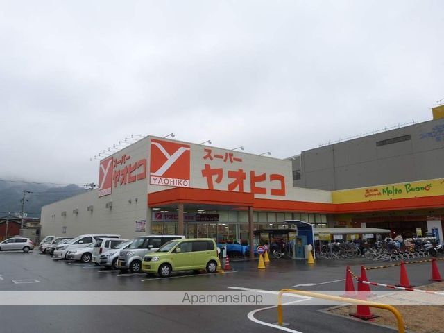 スーパー　スーパーヤオヒコ柏原店（スーパー）まで1013m