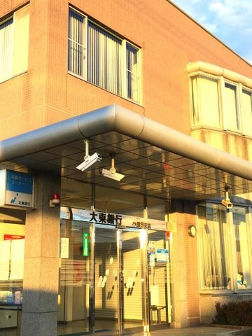銀行　大東銀行小原田支店（銀行）まで0m