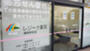 ドラックストア　レジーナ薬局代官山店（ドラッグストア）まで729m