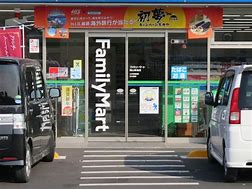 コンビニ　ファミリーマート 岡山築港店（コンビニ）まで829m