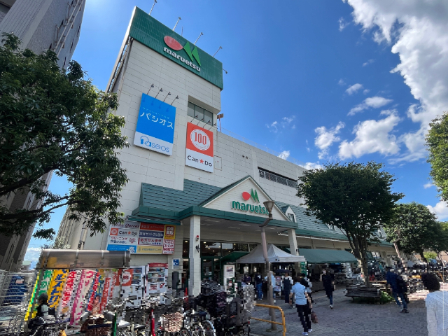スーパー　マルエツ瀬谷店（スーパー）まで849m
