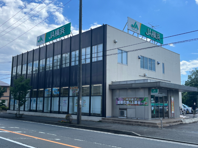 銀行　ＪＡ横浜瀬谷支店（銀行）まで285m