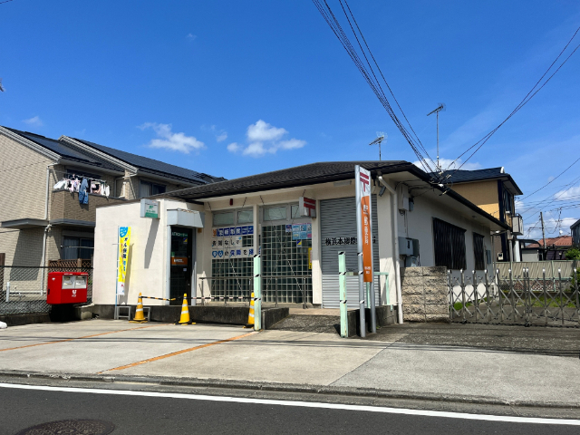 郵便局　横浜本郷原郵便局（郵便局）まで543m