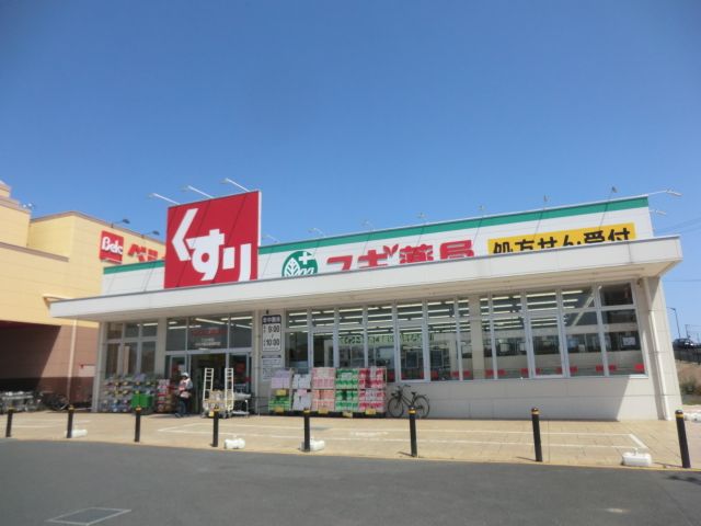 ドラックストア　スギドラッグベルク春日部緑町店（ドラッグストア）まで532m