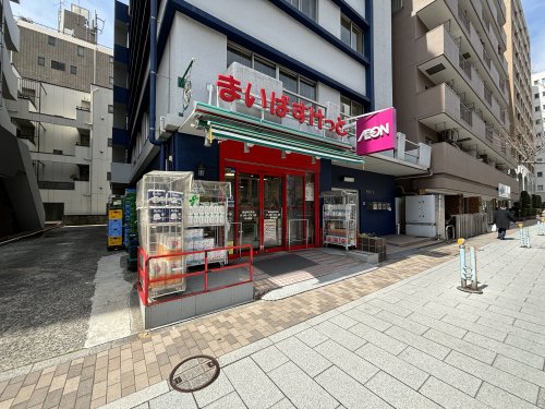 スーパー　まいばすけっと築地明石町店（スーパー）まで166m