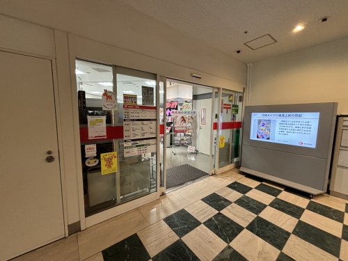 郵便局　聖路加ガーデン内郵便局（郵便局）まで348m