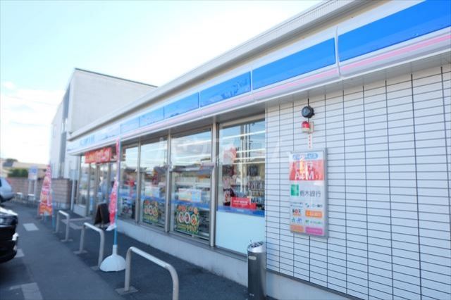 コンビニ　ローソン片柳町２丁目店（コンビニ）まで1338m