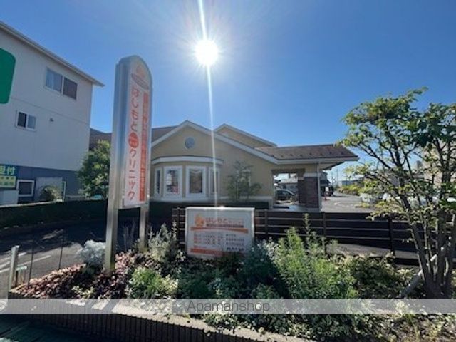 病院　はしもと赤ちゃんキッズクリニック（病院）まで253m