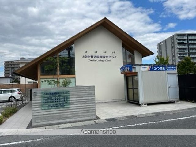 病院　とみた腎泌尿器科クリニック（病院）まで300m